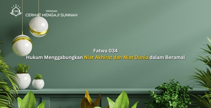 Fatwa Hukum Menggabungkan Niat Akhirat dan Niat Dunia dalam Beramal