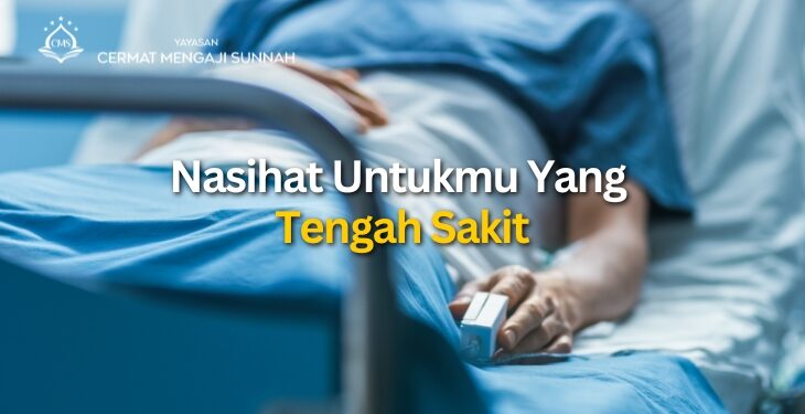 Nasihat Untukmu Yang Tengah Sakit