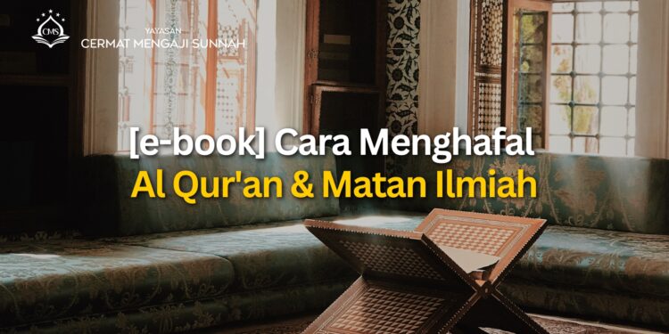 [e-book] Cara Menghafal Al Qur’an & Matan Ilmiah