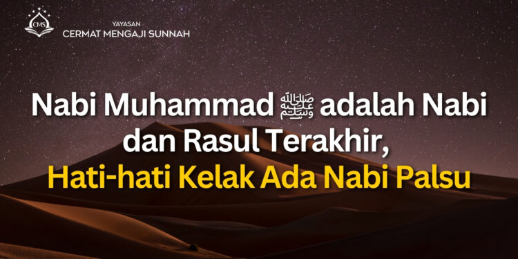 Nabi Muhammad ﷺ adalah Nabi dan Rasul Terakhir, Hati-hati Kelak Ada Nabi Palsu